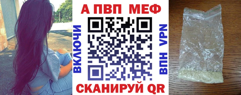 Где купить наркоту Любим Гашиш АМФЕТАМИН Alpha PVP Мефедрон Каннабис