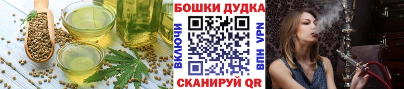 Еда ТГК конопля сколько стоит Любим