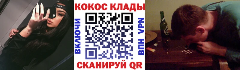 Cocaine 99%  где купить наркотик  Любим 