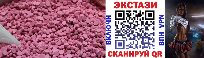 ЭКСТАЗИ Philipp Plein  что такое   Любим 