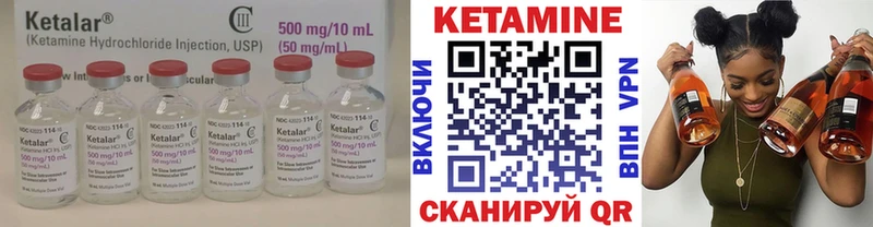 Кетамин ketamine  это телеграм  Любим 