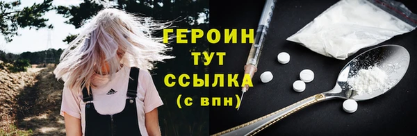 apvp Белая Холуница