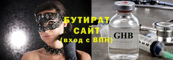 шишки Одинцово