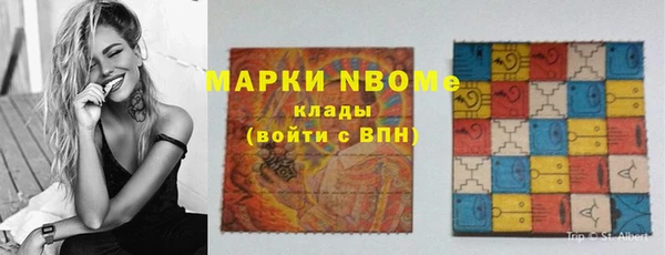 кристаллы Алзамай