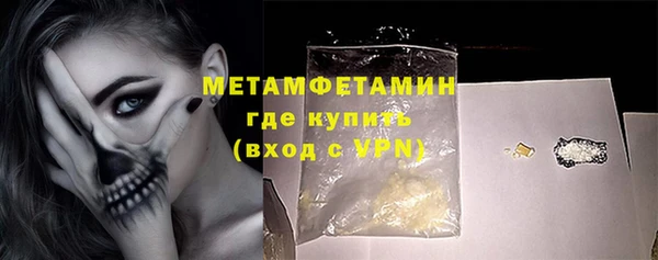 мефедрон мука Слюдянка