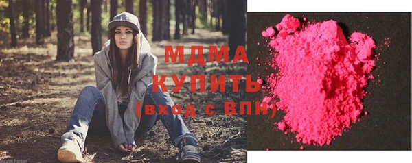 молекула духа Алексеевка