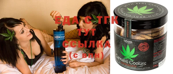 кристаллы Алзамай