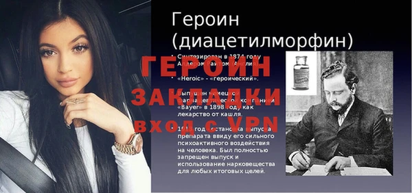 амфетамин Березники