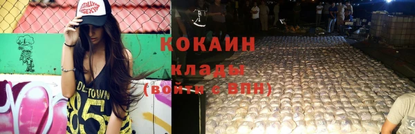 кристаллы Алзамай