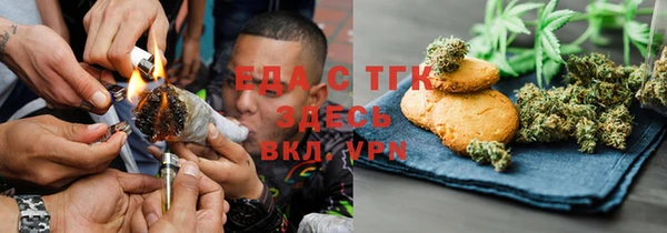 кристаллы Алзамай