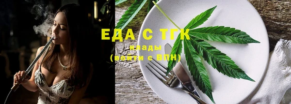 молекула духа Алексеевка