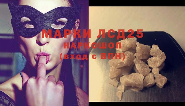кристаллы Алзамай