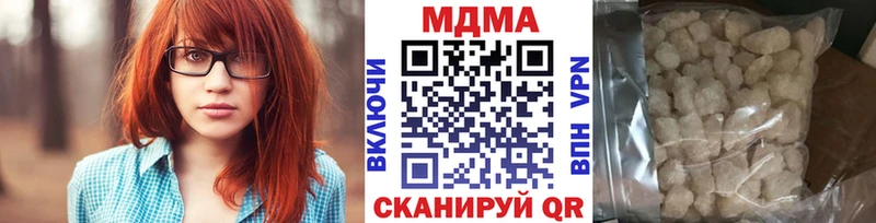 MDMA crystal  где продают   Любим 