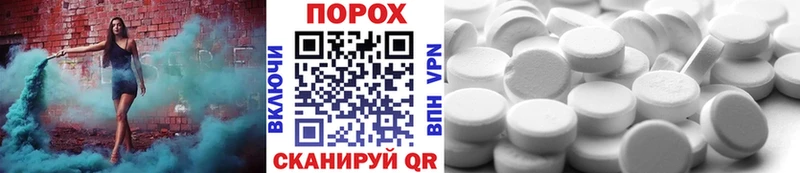 МЕТАМФЕТАМИН кристалл  Любим 