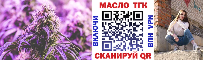 Дистиллят ТГК вейп с тгк  hydra сайт  Любим 