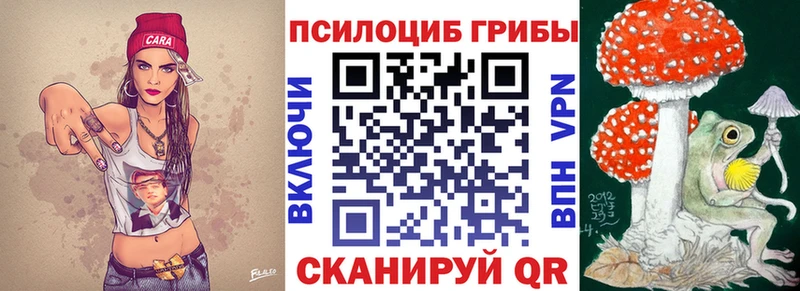 Псилоцибиновые грибы MAGIC MUSHROOMS  shop телеграм  Любим 